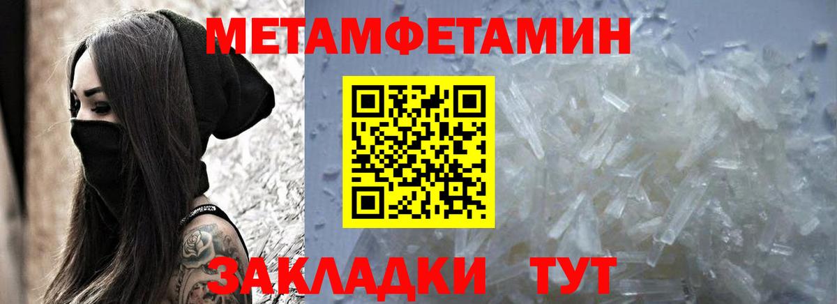 АМФЕТАМИН VHQ Острогожск