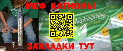 ALPHA PVP Будённовск