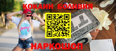 гашик Бузулук