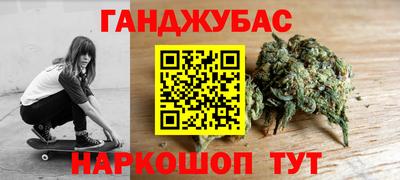 гашик Бузулук