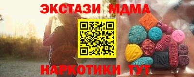 ECSTASY Бугуруслан