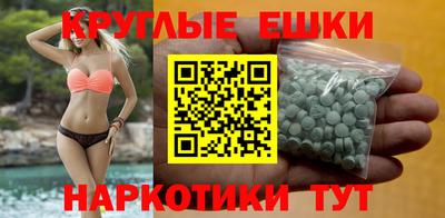 ALPHA PVP Будённовск