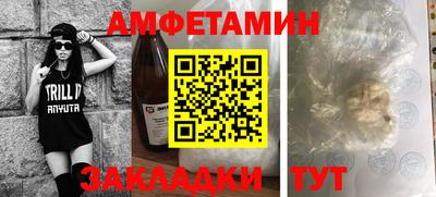 ALPHA PVP Будённовск