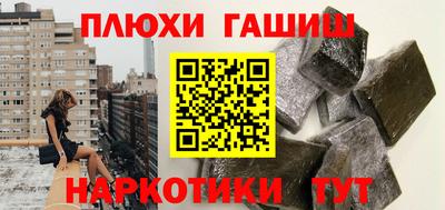 гашик Бузулук