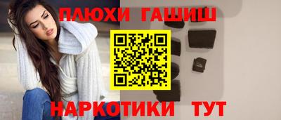 гашик Бузулук