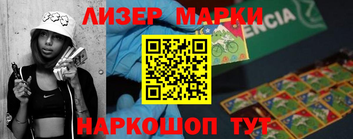 ЛСД экстази  LSD-25 экстази ecstasy  LSD-25 экстази ecstasy  Вход с VPN  Острогожск 