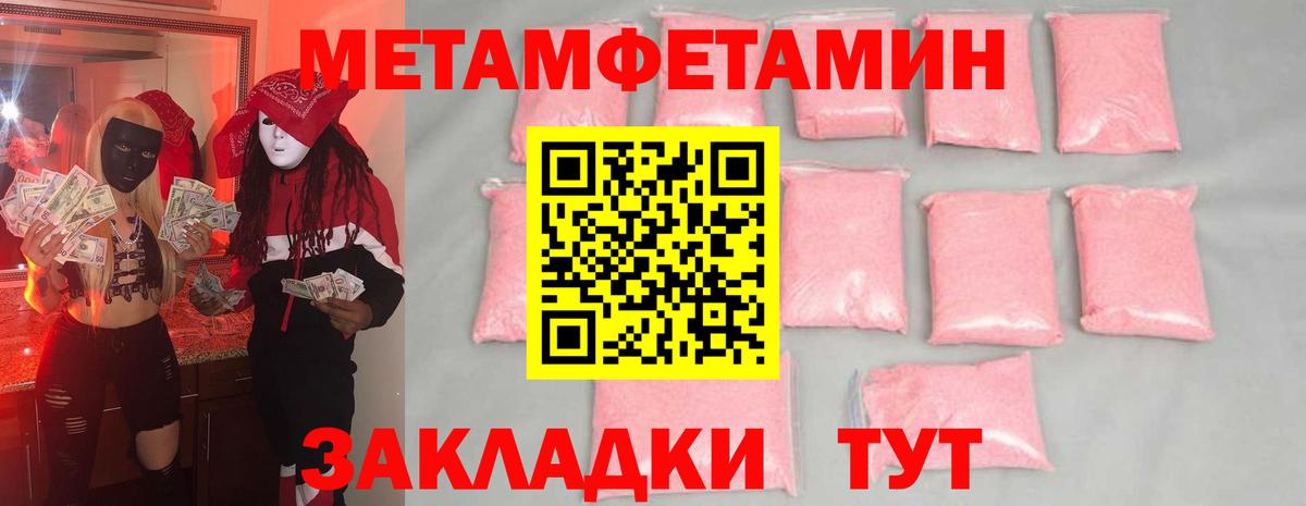 Первитин витя  Первитин витя  Вход с VPN  Острогожск 