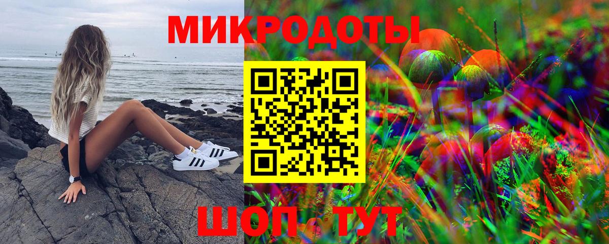Псилоцибиновые грибы Psilocybine cubensis  Вход с VPN  Галлюциногенные грибы Psilocybe  Острогожск 