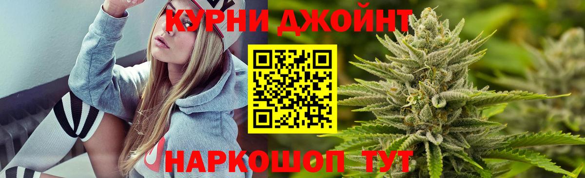 Бошки марихуана марихуана Острогожск